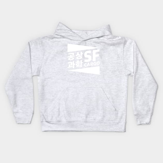 SF Cargo Logo (White) Kids Hoodie by Ekliptik